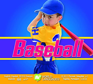 Baseball (World Languages)
