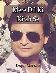 Mere Dil Ki Kitab Se (Hindi Edition) Mere Dil Ki Kitab Se (Hindi Edition)