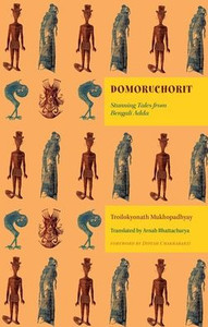 Domoruchorit: Stunning Tales From Bengali Adda