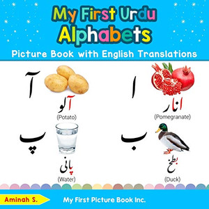 My First Urdu Alphabets Picture Book with English Translations: Bilingual Early Learning & Easy Teaching Urdu Books for Kids (Teach & Learn Basic Urdu words for Children)