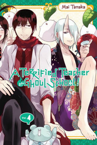 A Terrified Teacher At Ghoul School!, Vol. 4 (A Terrified Teacher At Ghoul School!, 4) A Terrified Teacher At Ghoul School!, Vol. 4 (A Terrified Teacher At Ghoul School!, 4)