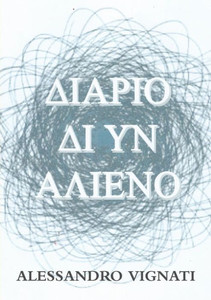 Diario Di Un Alieno (Italian Edition)