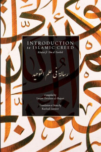 Introduction To Islamic Creed (Igi Essentials Series) Introduction To Islamic Creed (Igi Essentials Series)