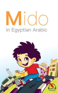 Mido: In Egyptian Arabic Mido: In Egyptian Arabic