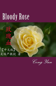 Bloody Rose (Chinese): Fiction Bloody Rose (Chinese): Fiction
