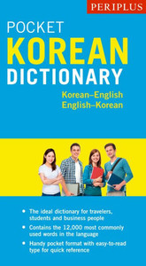 Periplus Pocket Korean Dictionary: Korean-English English-Korean, Second Edition (Periplus Pocket Dictionaries)