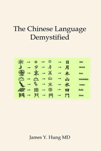 The Chinese Language Demystified The Chinese Language Demystified