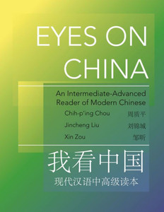 Eyes On China: An Intermediate-Advanced Reader Of Modern Chinese (The Princeton Language Program: Modern Chinese, 42)