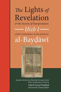 The Lights Of Revelation And The Secrets Of Interpretation: Hizb One Of The Commentary On The Qur?An By Al-Baydawi The Lights Of Revelation And The Secrets Of Interpretation: Hizb One Of The Commentary On The Qur?An By Al-Baydawi