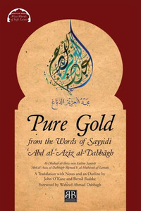 Pure Gold From The Words Of Sayyidi ?Abd Al-?Aziz Al-Dabbagh: Al-Dhahab Al-Ibriz Min Kalam Sayyidi ?Abd Al-?Aziz Al-Dabbagh By A?Mad B. Al-Mubarak Al-Lama?I (1) (Malfuzat) Pure Gold From The Words Of Sayyidi ?Abd Al-?Aziz Al-Dabbagh: Al-Dhahab Al-Ibriz Min Kalam Sayyidi ?Abd Al-?Aziz Al-Dabbagh By A?Mad B. Al-Mubarak Al-Lama?I (1) (Malfuzat)