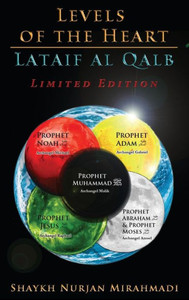 Levels Of The Heart - Lataif Al Qalb: Limited Edition - Full Colour Book Levels Of The Heart - Lataif Al Qalb: Limited Edition - Full Colour Book