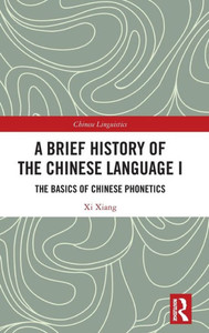 A Brief History of the Chinese Language I (Chinese Linguistics)