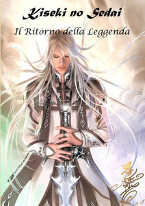 Kiseki no Sedai Il Ritorno della Leggenda (Italian Edition) Kiseki no Sedai Il Ritorno della Leggenda (Italian Edition)