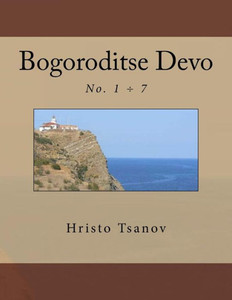 Bogoroditse Devo 1-7 (Old Slavonic Edition)