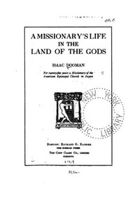 A Missionary'S Life In The Land Of The Gods A Missionary'S Life In The Land Of The Gods