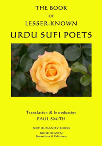 The Book Of Lesser-Known Urdu Sufi Poets