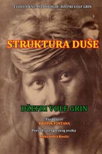 Struktura Duse (Serbian Edition) Struktura Duse (Serbian Edition)