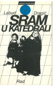 Sram U Katedrali (Serbian Edition)