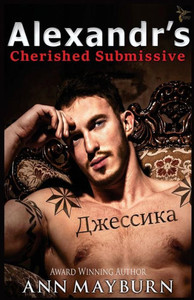 Alexandr'S Cherished Submissive (Submissive'S Wish)