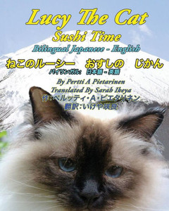 Lucy The Cat Sushi Time Bilingual Japanese - English (Lucy The Cat Bilingual Japanese - English)