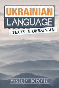 Ukrainian Language: Texts In Ukrainian Ukrainian Language: Texts In Ukrainian