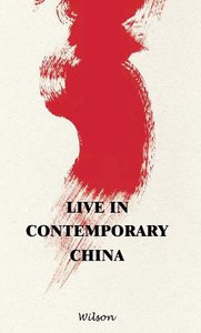 Live In Contemporary China Live In Contemporary China