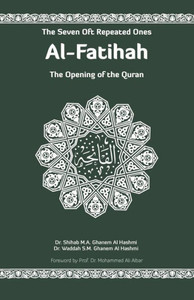 Al-Fatihah Al-Fatihah