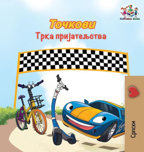 The Wheels The Friendship Race: Serbian Cyrillic (Serbian Bedtime Collection Cyrillic) (Serbian Edition) The Wheels The Friendship Race: Serbian Cyrillic (Serbian Bedtime Collection Cyrillic) (Serbian Edition)