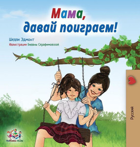 Let'S Play, Mom!: Russian Edition (Russian Bedtime Collection) Let'S Play, Mom!: Russian Edition (Russian Bedtime Collection)