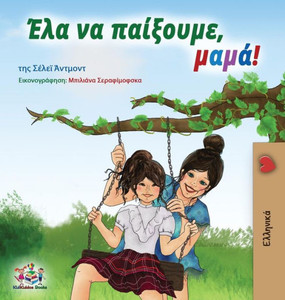 Let'S Play, Mom! (Greek Edition) (Greek Bedtime Collection) Let'S Play, Mom! (Greek Edition) (Greek Bedtime Collection)