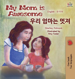 My Mom Is Awesome (English Korean Bilingual Book) (English Korean Bilingual Collection) (Korean Edition)