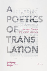 A Poetics Of Translation: Between Chinese And English Literature A Poetics Of Translation: Between Chinese And English Literature