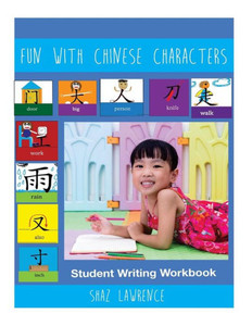 Fun With Chinese Characters Student Writing Workbook
