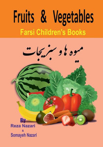 Farsi Children'S Books: Fruits And Vegetables Farsi Children'S Books: Fruits And Vegetables