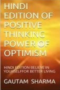 Hindi Edition Of Positive Thinking, Power Ofoptimism: Hindi Edition Believe In Tourself For Betterliving