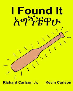 I Found It (English And Amharic Edition)