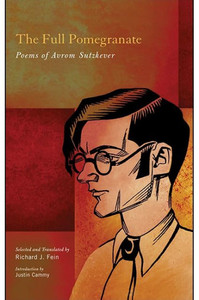 Full Pomegranate, The: Poems Of Avrom Sutzkever (Excelsior Editions) Full Pomegranate, The: Poems Of Avrom Sutzkever (Excelsior Editions)