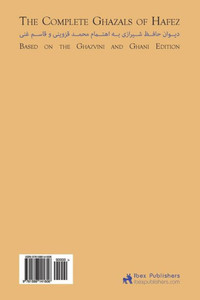 The Complete Ghazals Of Hafez (Divan-E Hafez) (Persian Edition)