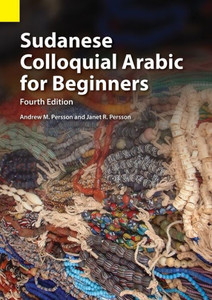 Sudanese Colloquial Arabic For Beginners