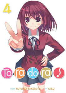 Toradora! (Light Novel) Vol. 4 Toradora! (Light Novel) Vol. 4