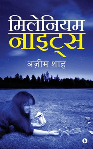 Millennium Nights (Hindi Edition) Millennium Nights (Hindi Edition)