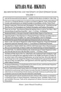 Kitaaba Wal- Hikmata