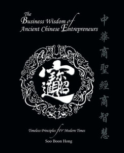 The Business Wisdom Of Ancient Chinese Entrepreneurs The Business Wisdom Of Ancient Chinese Entrepreneurs