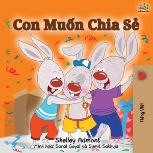 I Love To Share - Vietnamese Edition (Vietnamese Bedtime Collection) I Love To Share - Vietnamese Edition (Vietnamese Bedtime Collection)