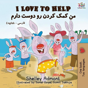 I Love To Help: English Farsi - Persian (English Farsi Bilingual Collection) (Persian Edition)