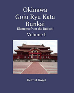 Okinawa Goju Ryu Kata Bunkai Volume 1 Okinawa Goju Ryu Kata Bunkai Volume 1