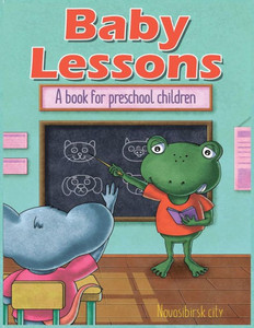 Baby Lessons: A book for preschool children