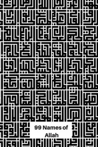 99 Names Of Allah: geometric Calligraphy of Allah's Names 99 Names Of Allah: geometric Calligraphy of Allah's Names
