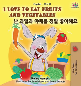 I Love to Eat Fruits and Vegetables: English Korean Bilingual Edition (English Korean Bilingual Collection) (Korean Edition) I Love to Eat Fruits and Vegetables: English Korean Bilingual Edition (English Korean Bilingual Collection) (Korean Edition)