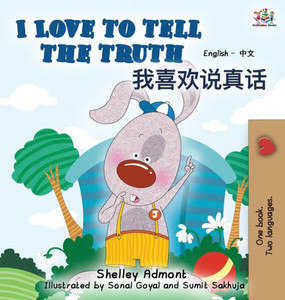 I Love to Tell the Truth: English Chinese Bilingual Edition (English Chinese Bilingual Collection) (Chinese Edition) I Love to Tell the Truth: English Chinese Bilingual Edition (English Chinese Bilingual Collection) (Chinese Edition)